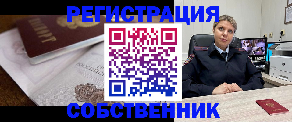 прописка для военкомата в Кизляре