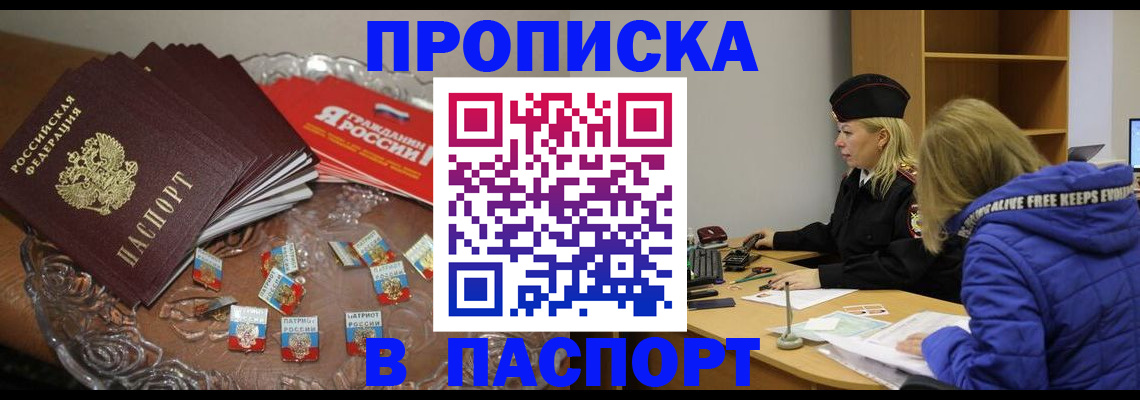 регистрация для дет. сада в Кизляре